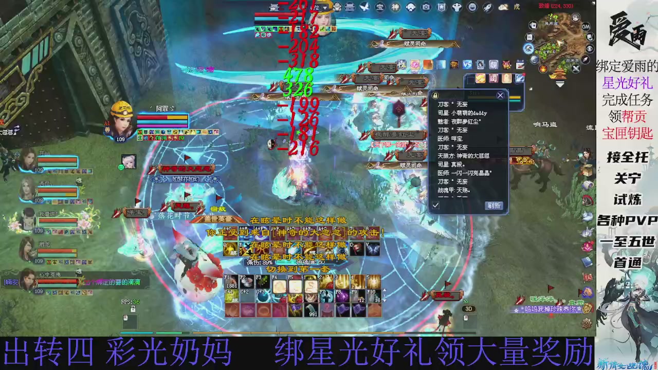 接托管 绑星光领积分