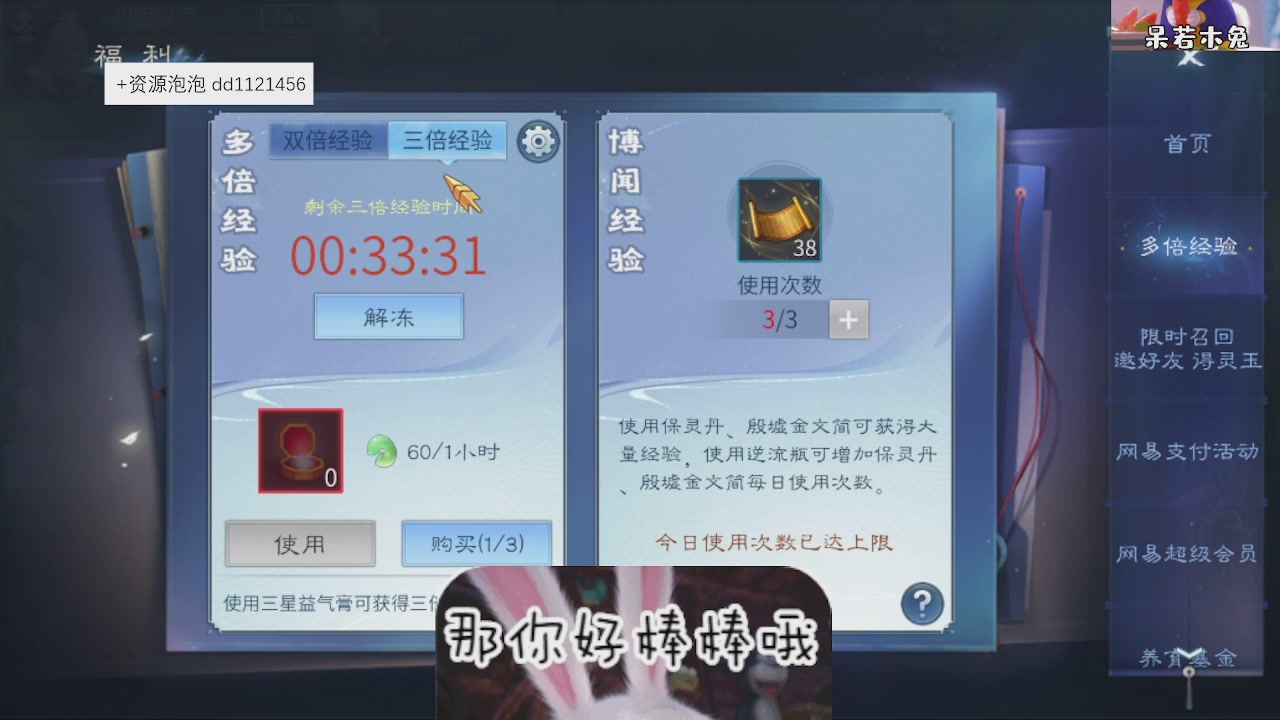 接托管