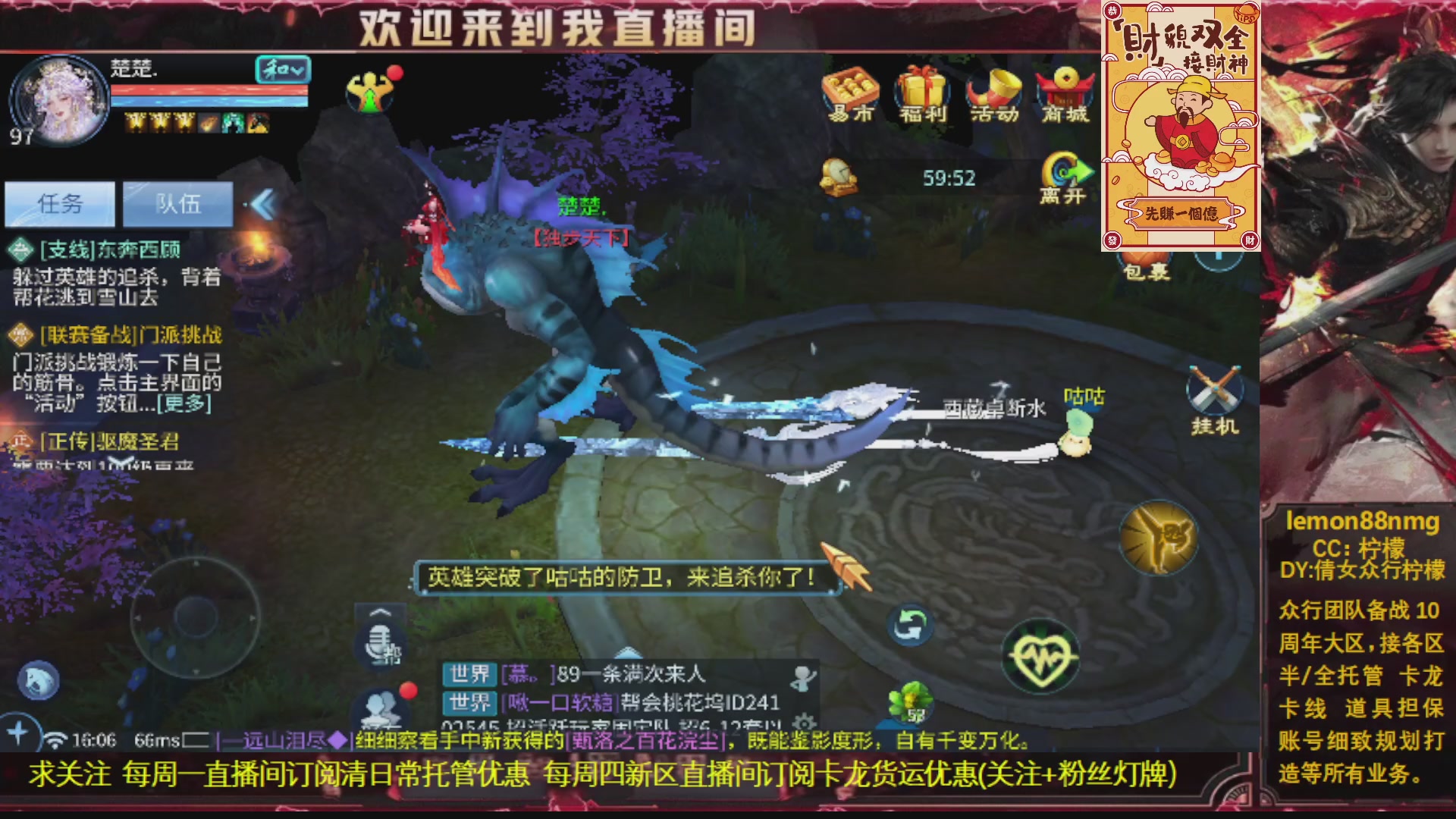 薇薇、很倾城开封免费过咕咕鸡
