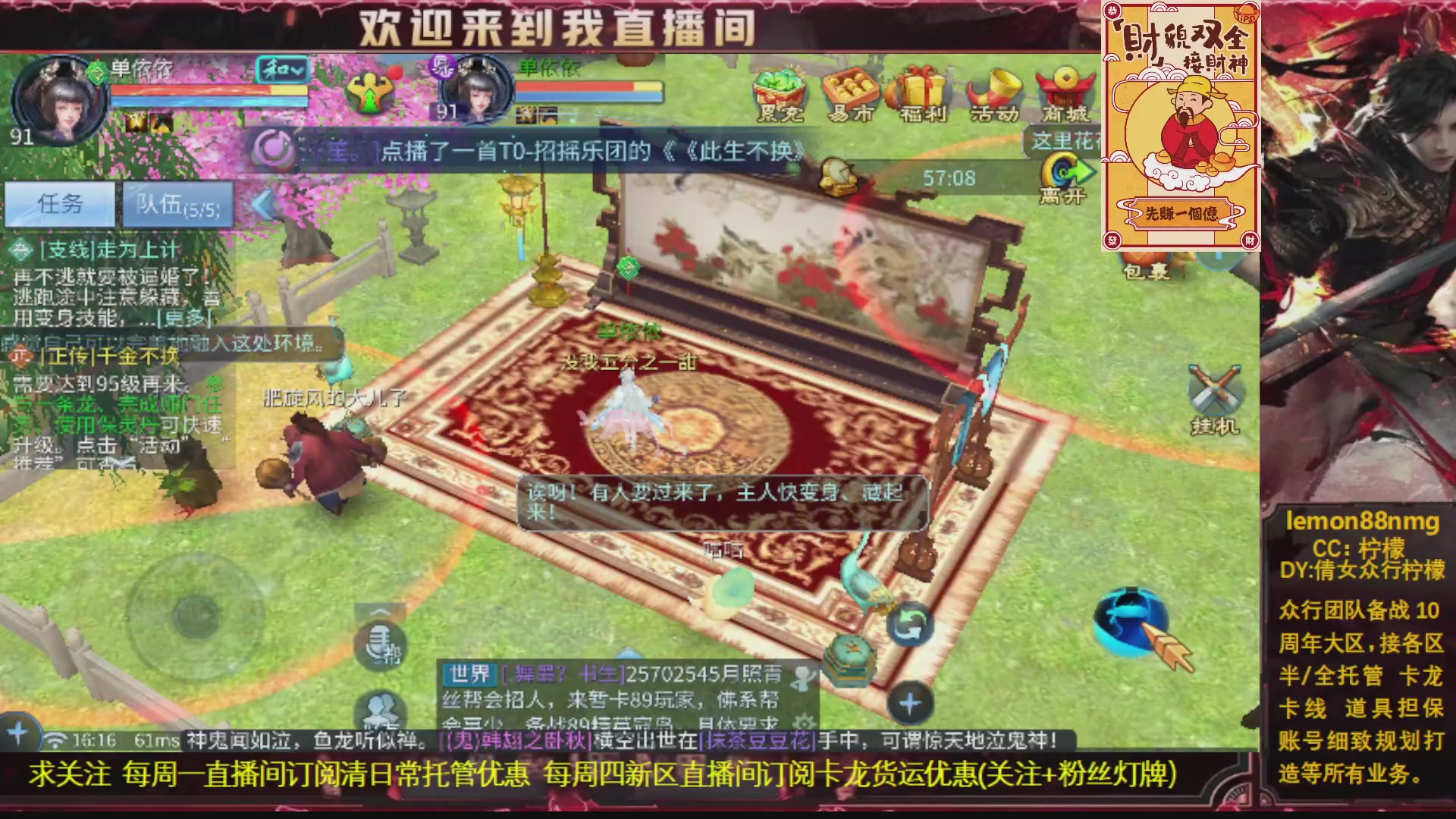 薇薇、很倾城开封免费过咕咕鸡