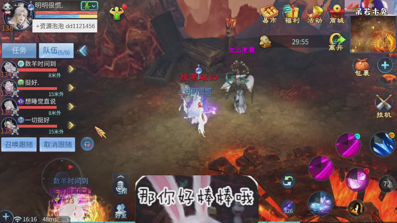 接托管