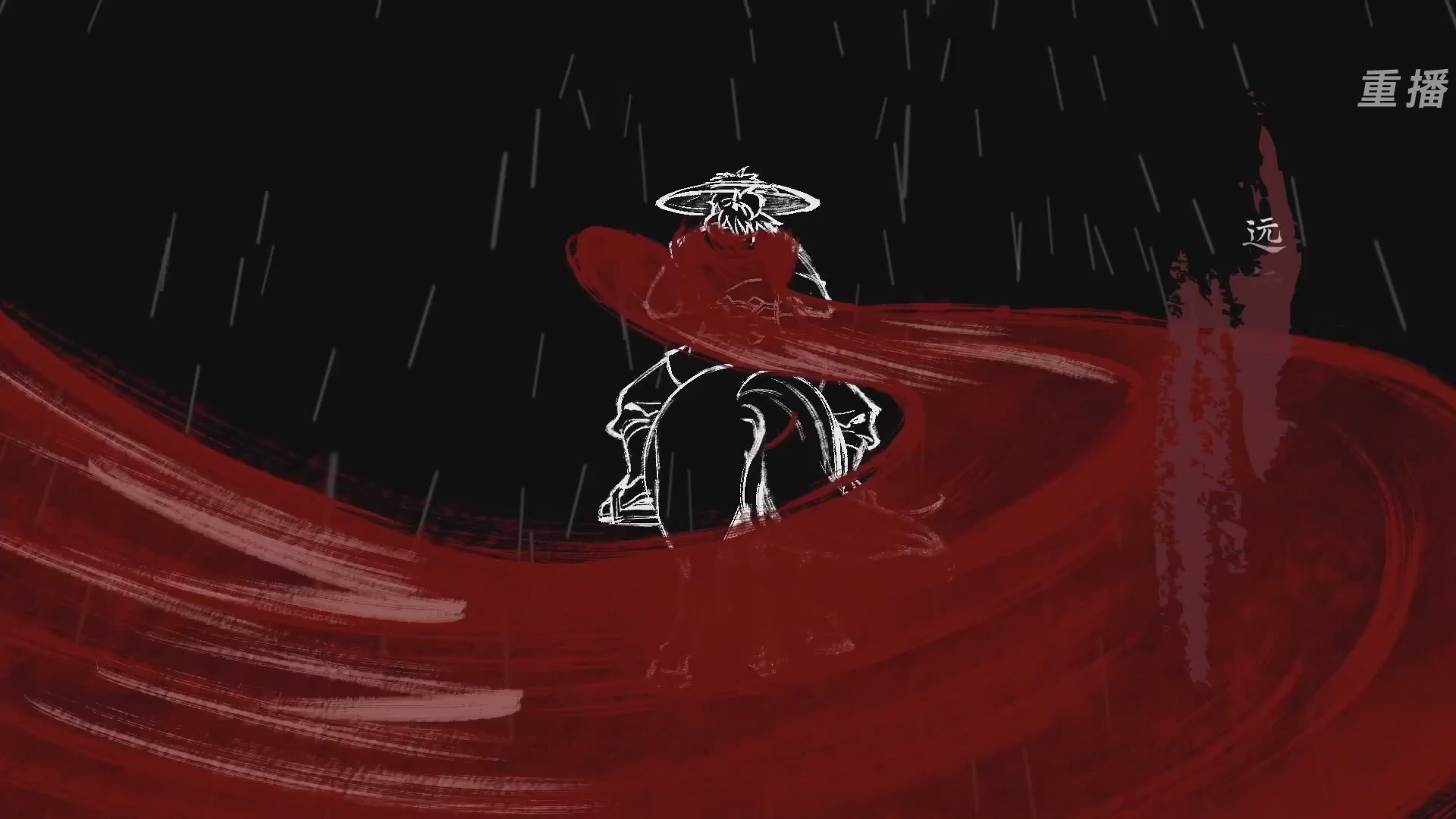 【重播】永劫手游聚宝之夜
