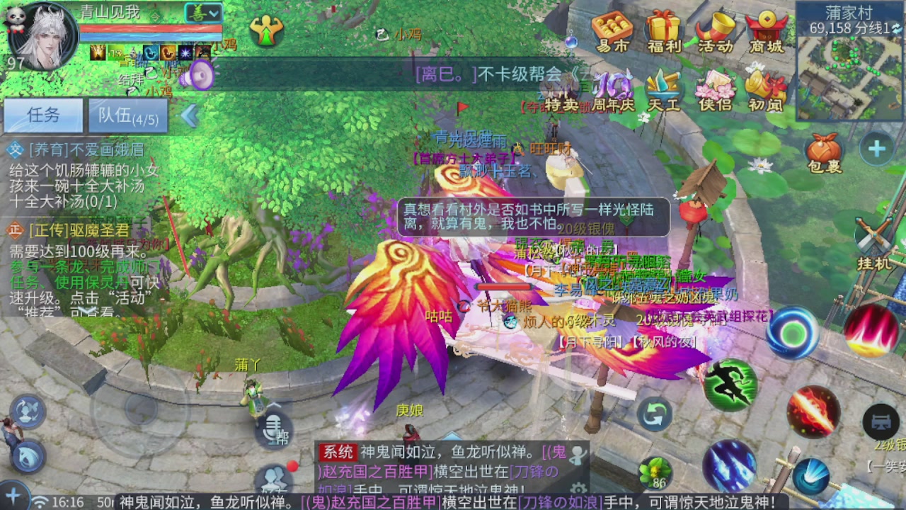 偏我来时不逢春
