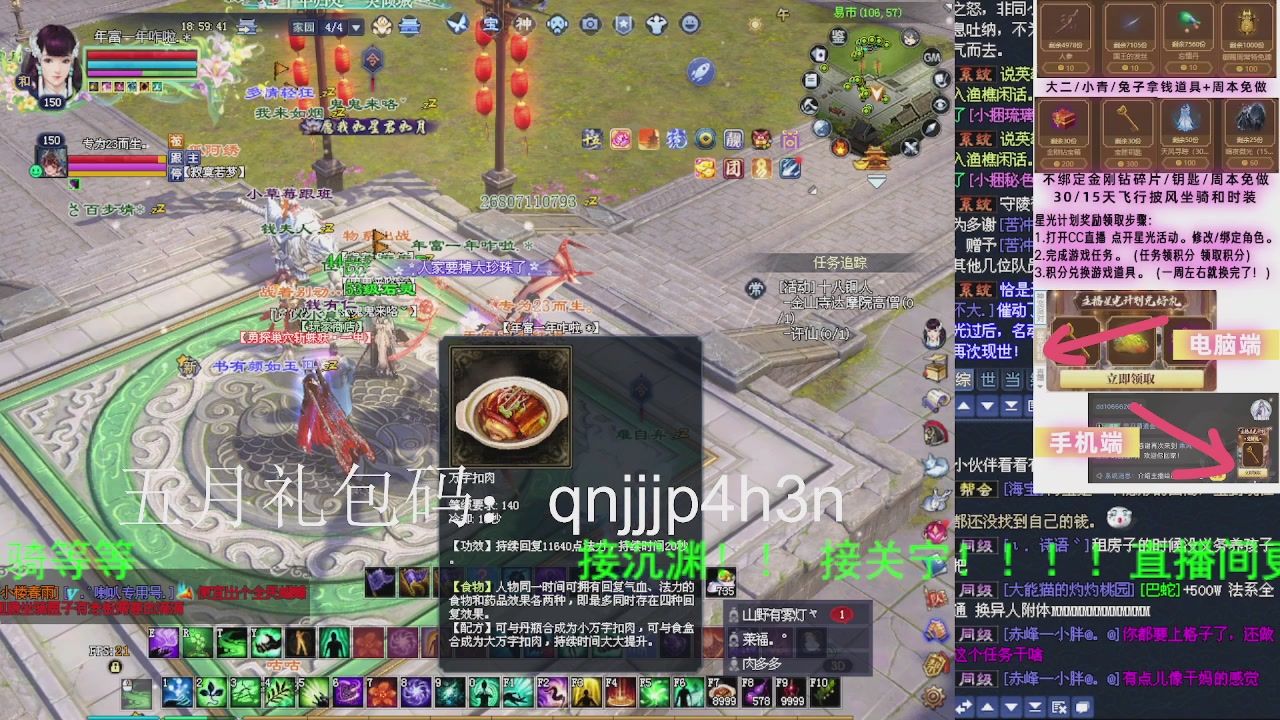 接沉渊，关宁