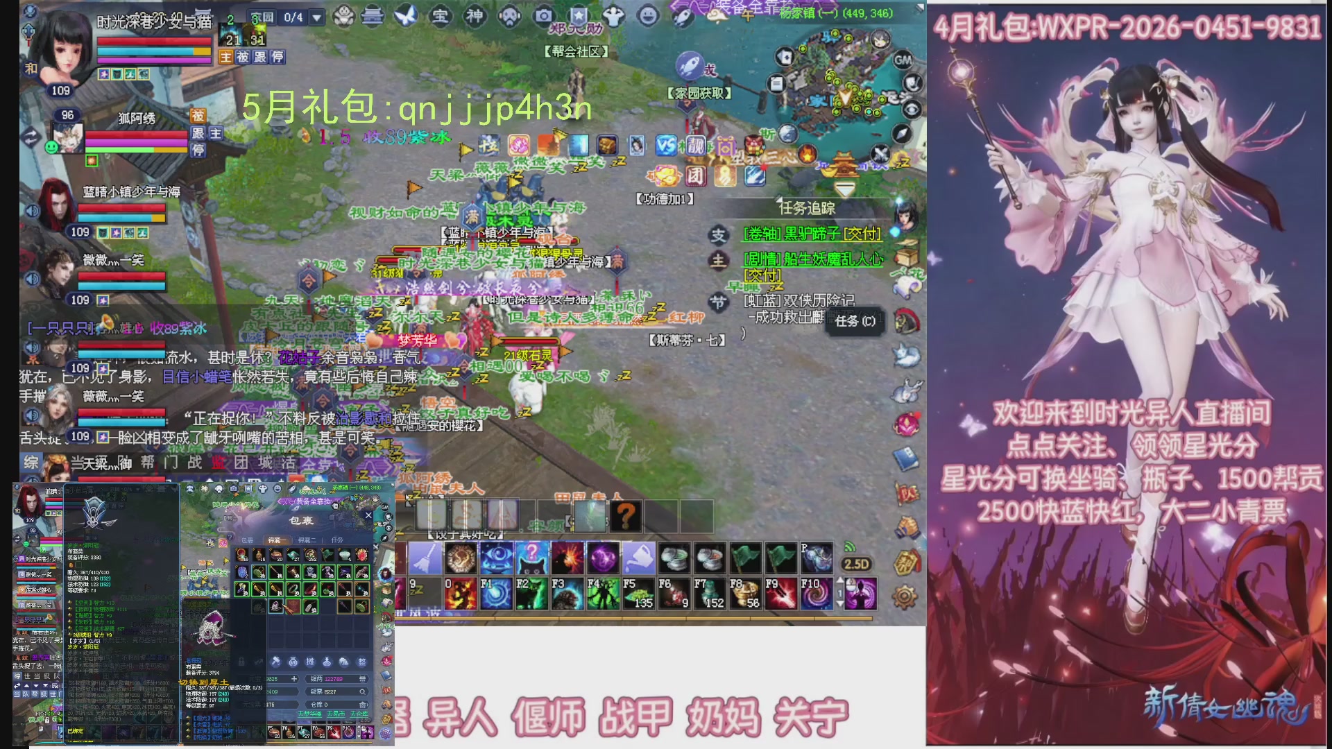 陌上花开打宝冲级