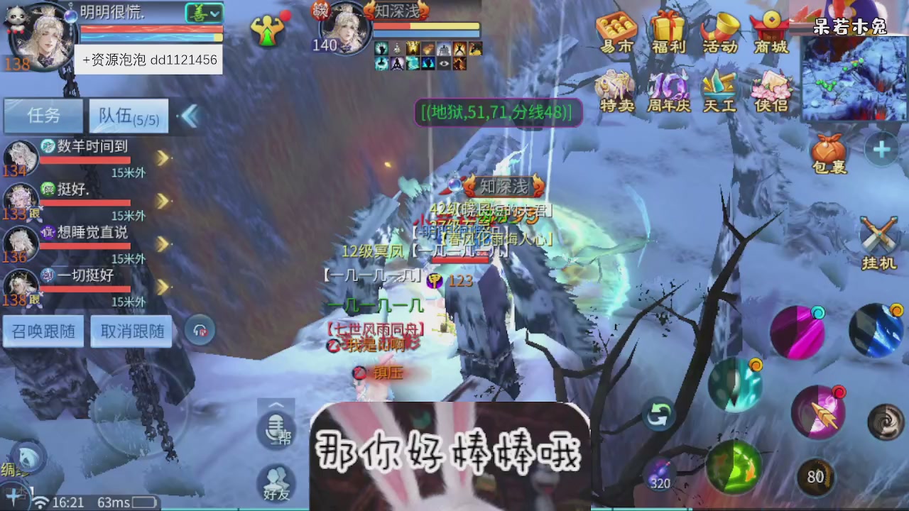 接托管