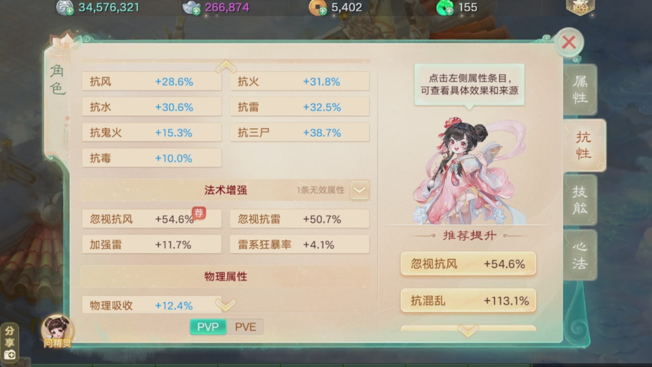 会当凌绝顶一览众山小
