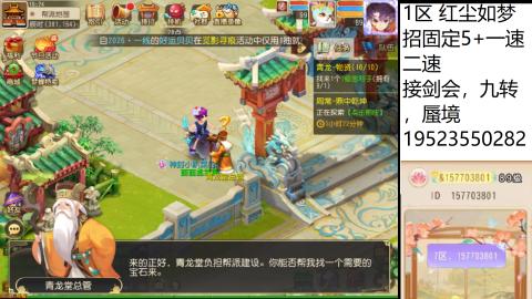 因为信任，所以简单