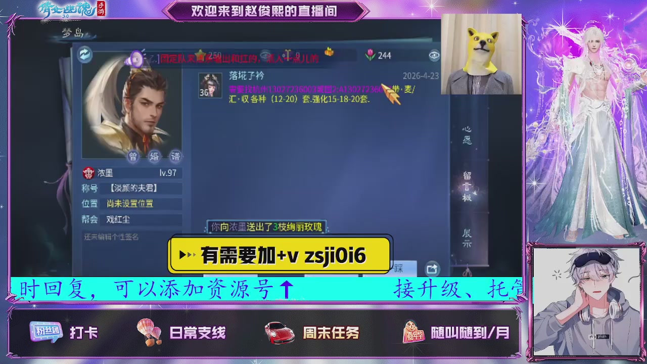 接托管、接各种~