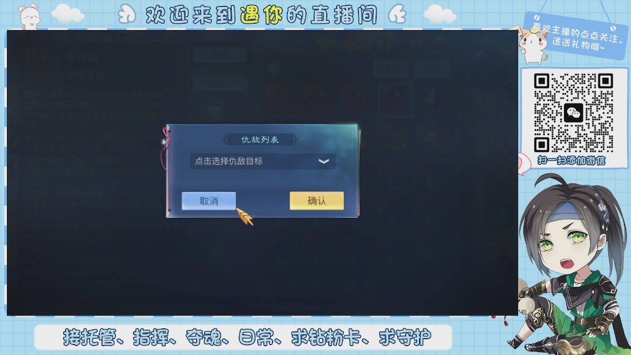 接托管-夺魂-卡龙-新区冲级