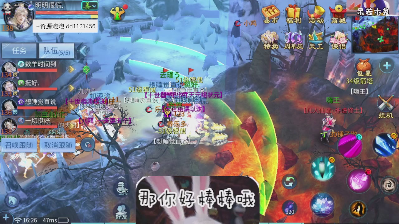 接托管