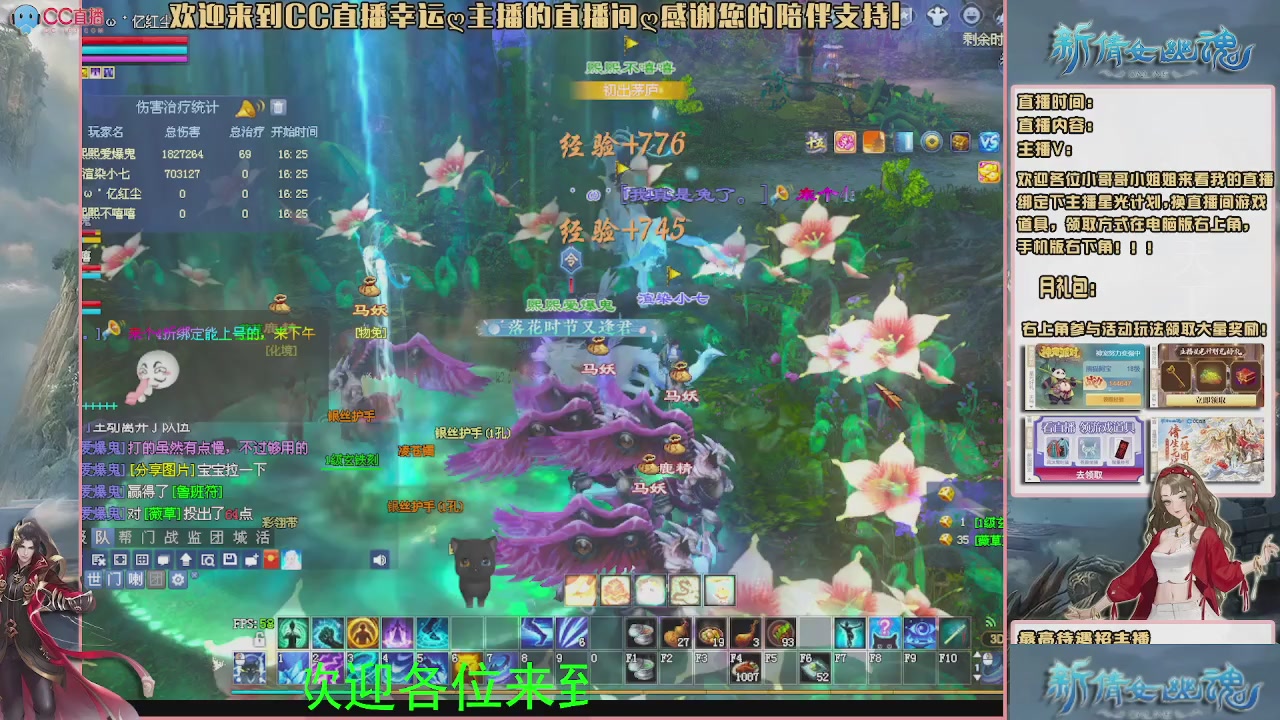 幸运ღ灰灰的直播间