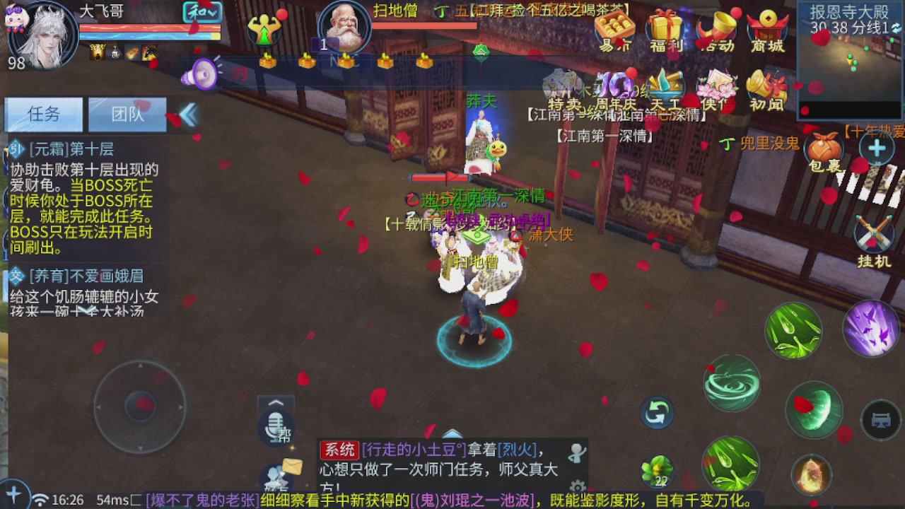 偏我来时不逢春