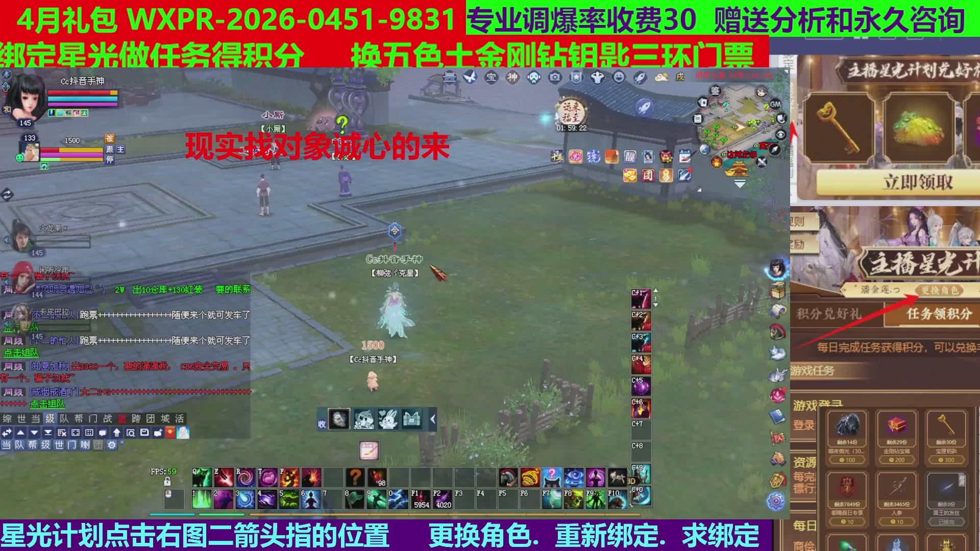每天16小时地狱海画扇500幸运