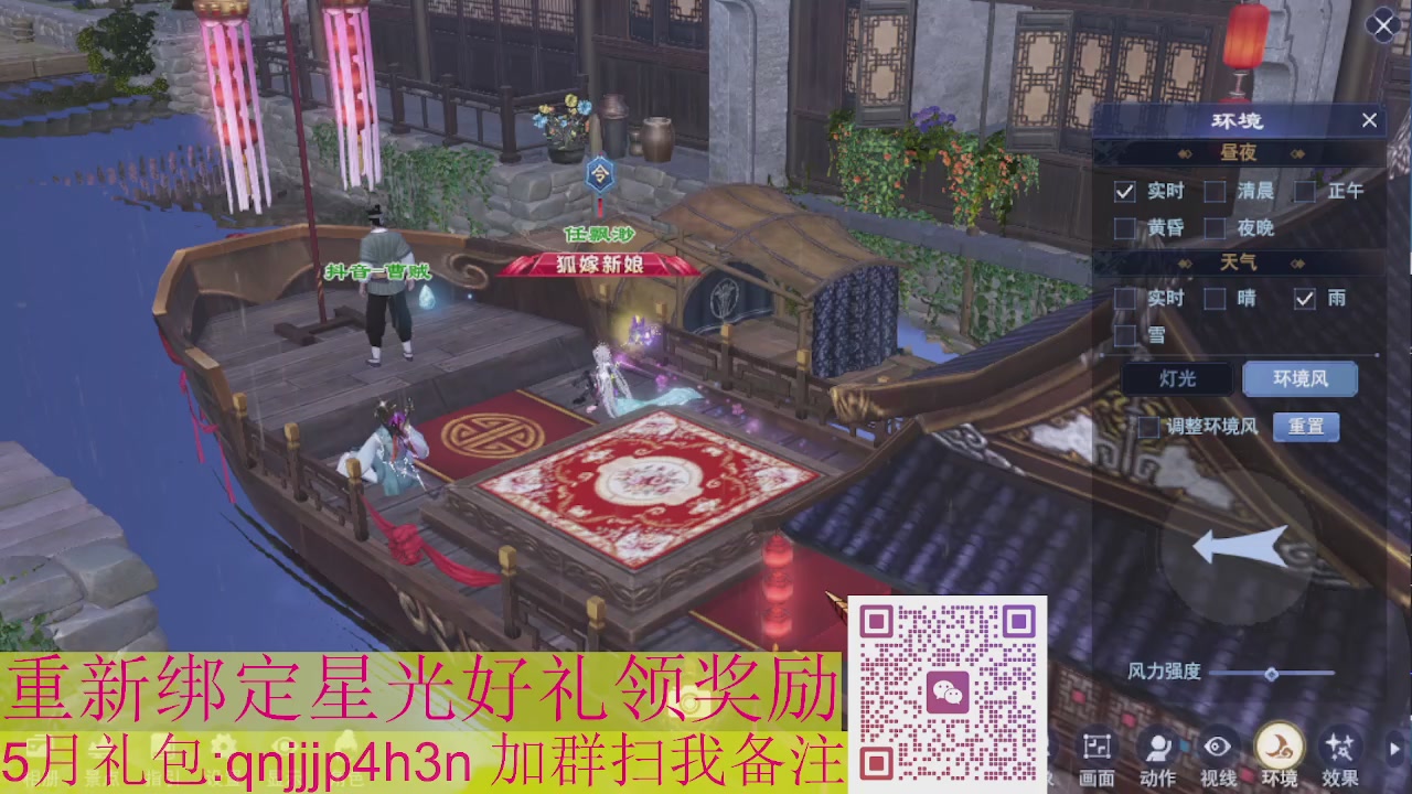 1级就可以绑星光接集影法器