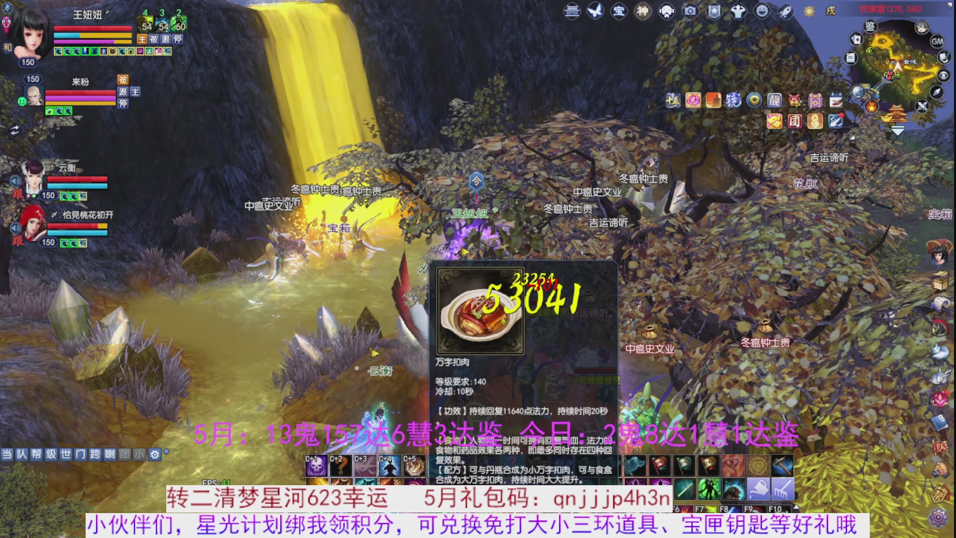 星光绑我 快来快来
