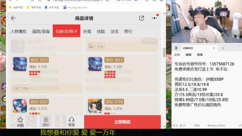 专业估号调号找号