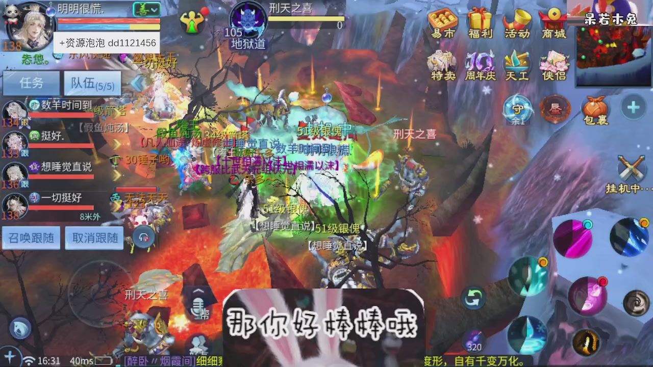接托管