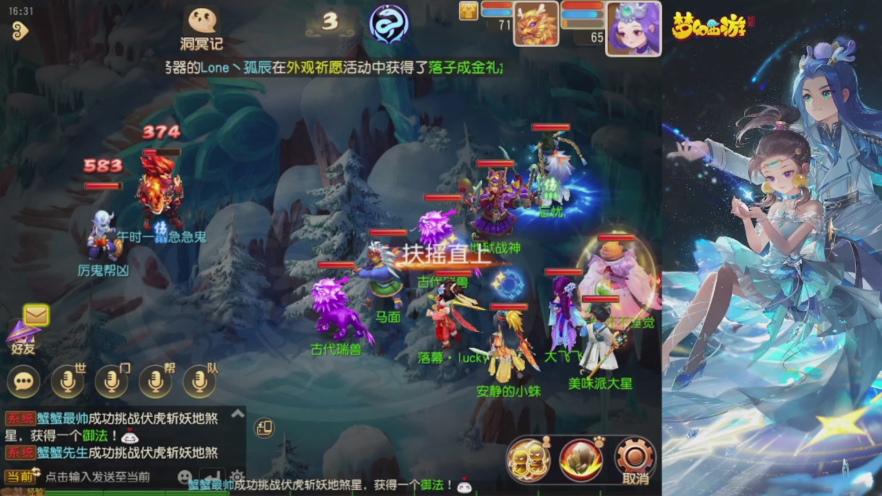 轻享服日常新手主播