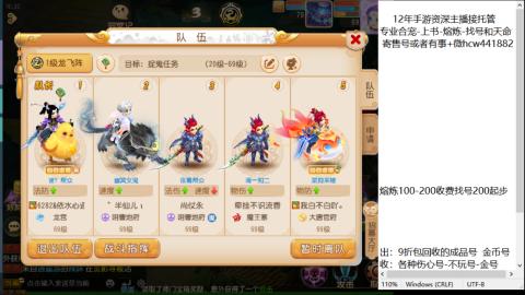 接熔练-找号-金银-练宠粽子月饼