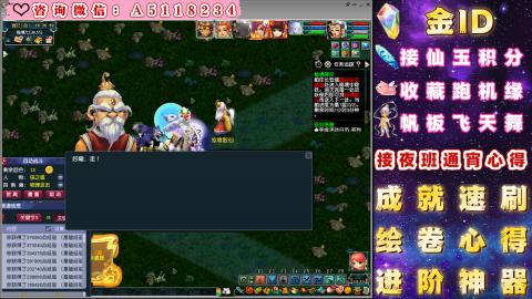 ●成就●积分●心得●进阶●金ID