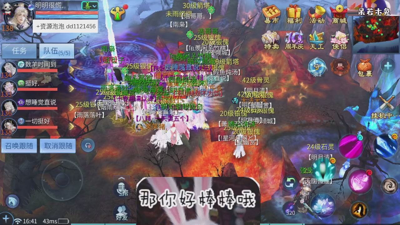 接托管