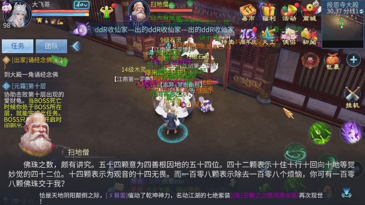 偏我来时不逢春