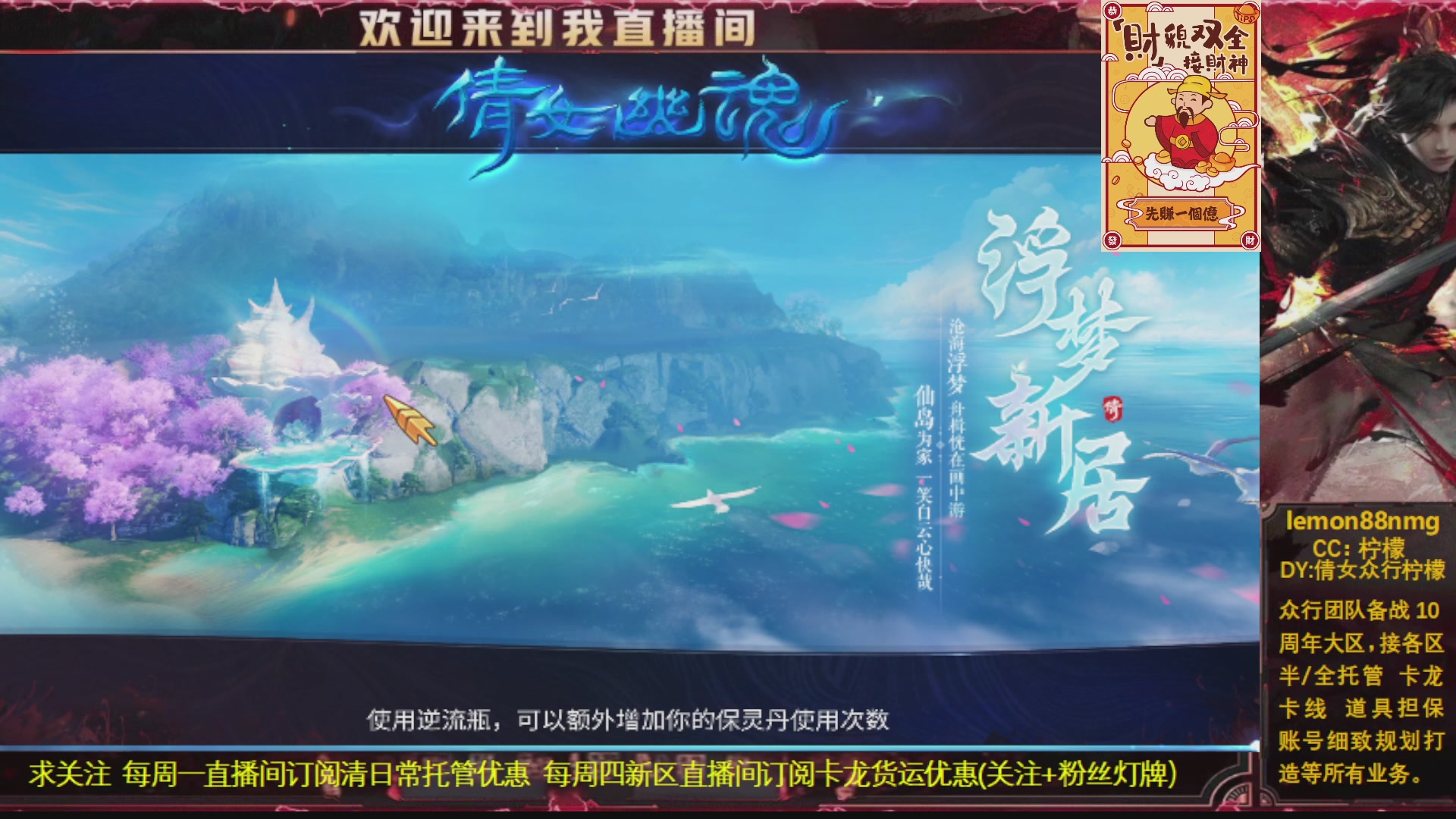薇薇、很倾城开封免费过咕咕鸡