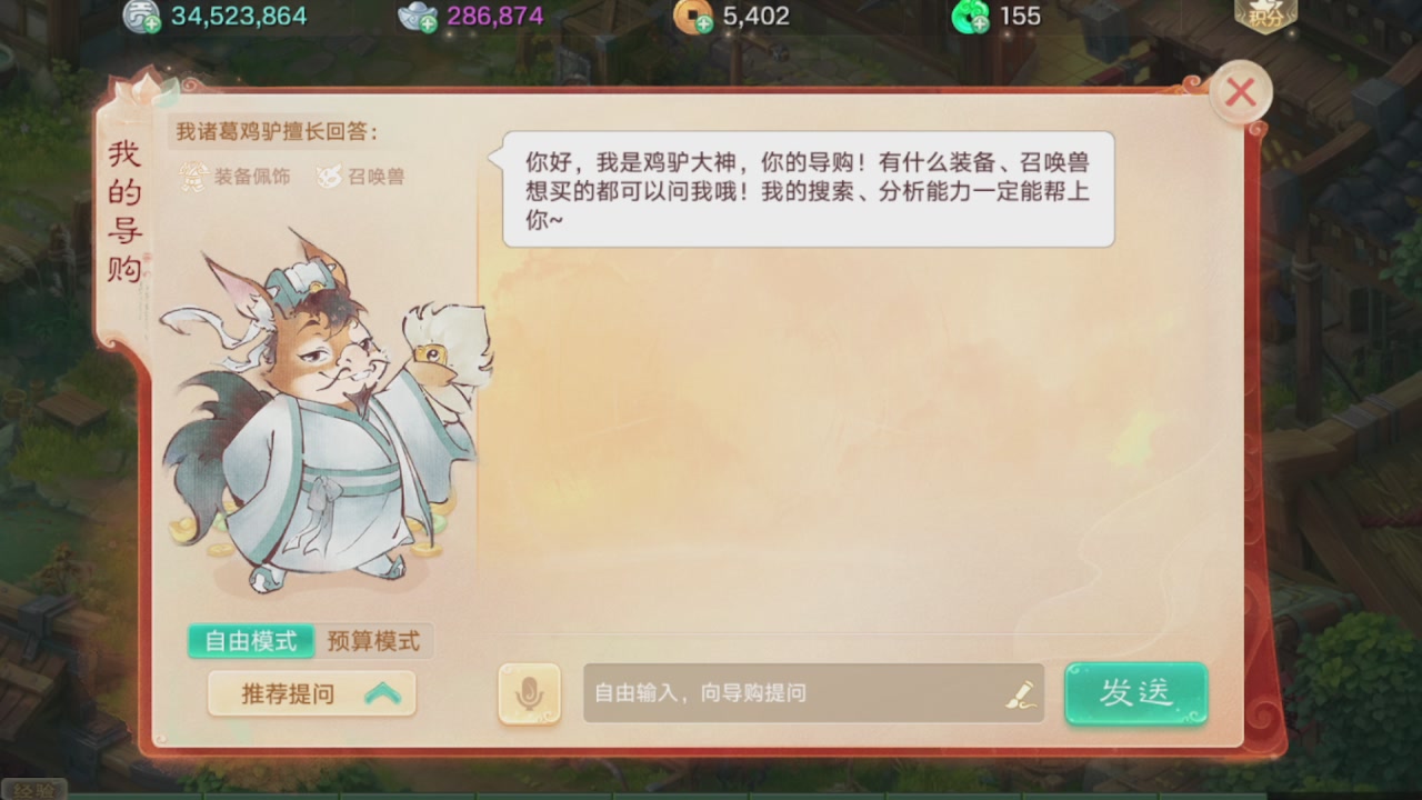 会当凌绝顶一览众山小