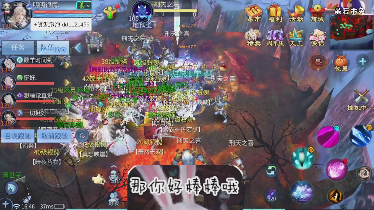 接托管
