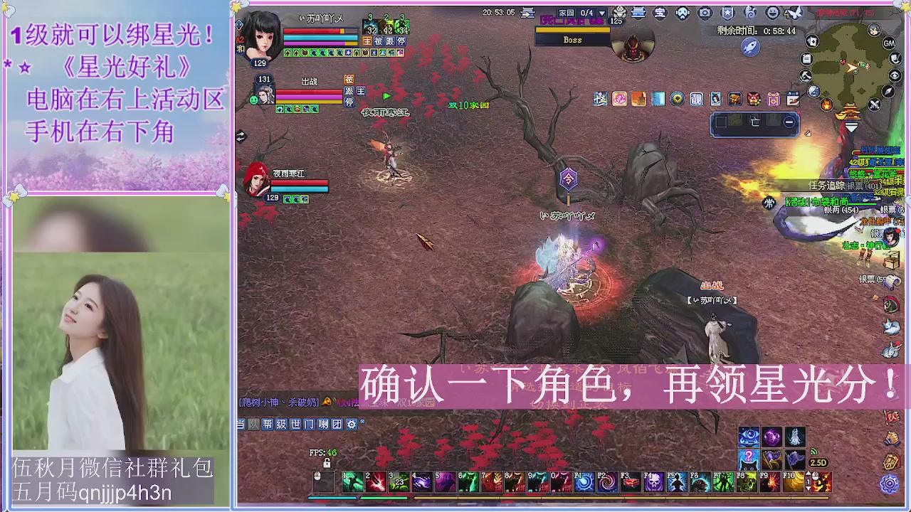 陌上花开君归否