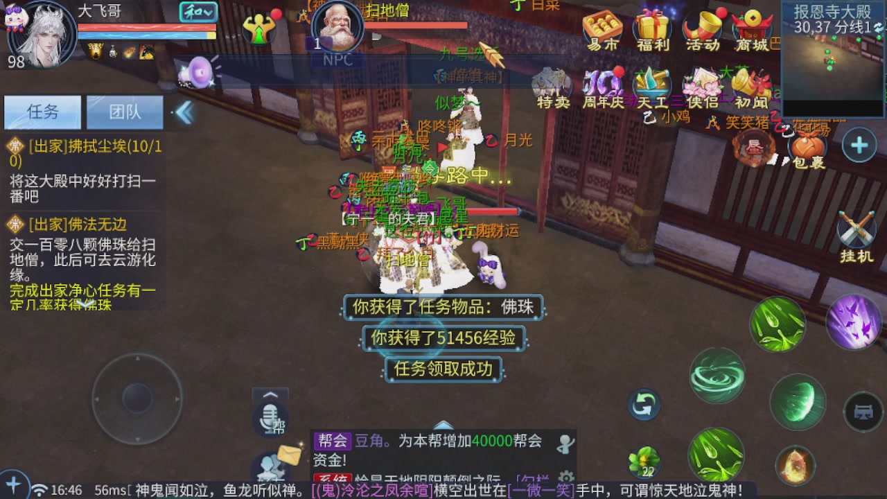 偏我来时不逢春