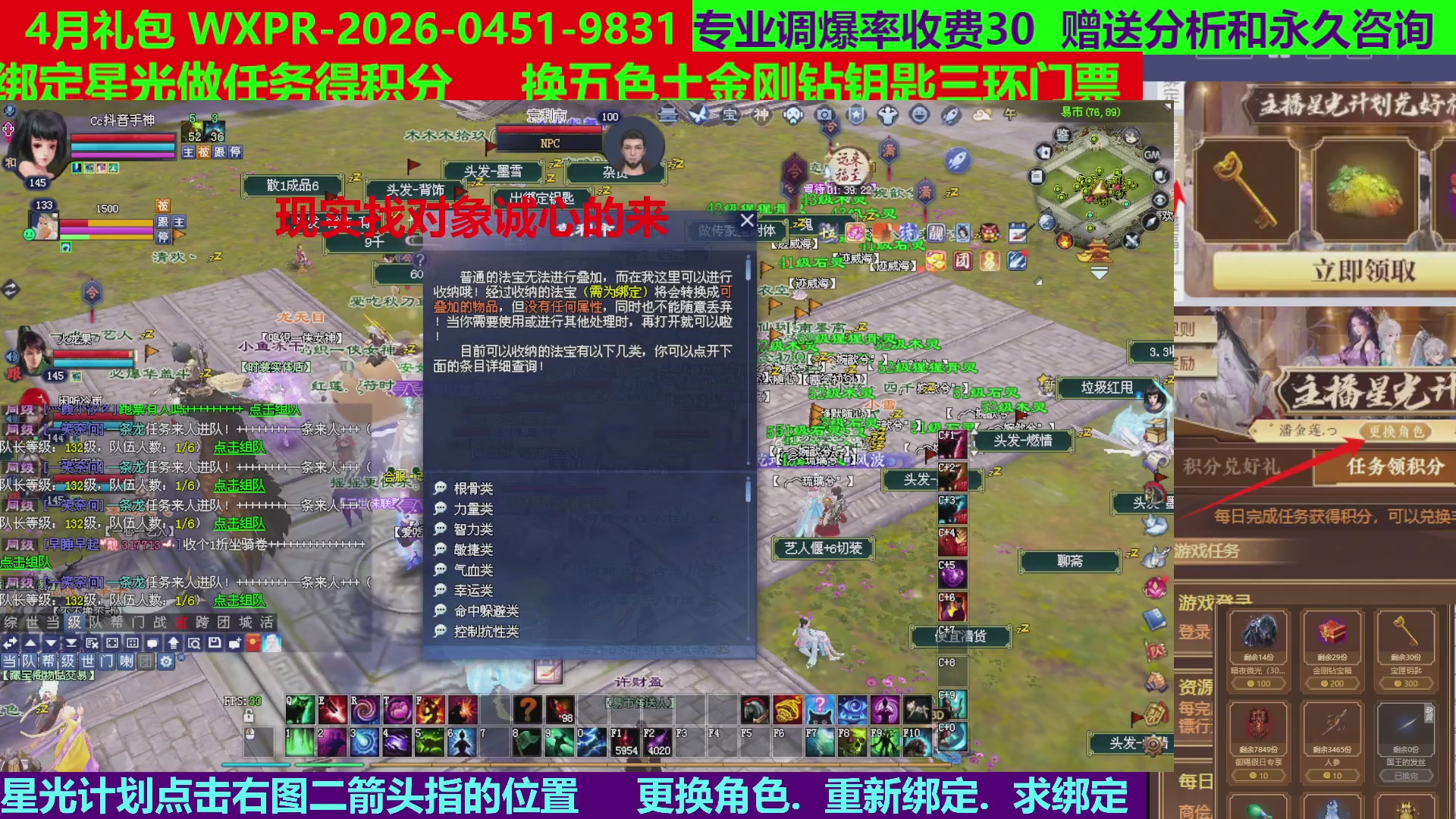 每天16小时地狱海画扇500幸运