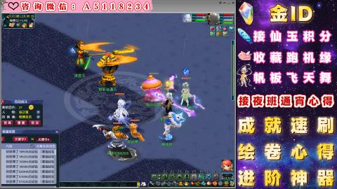 ●成就●积分●心得●进阶●金ID