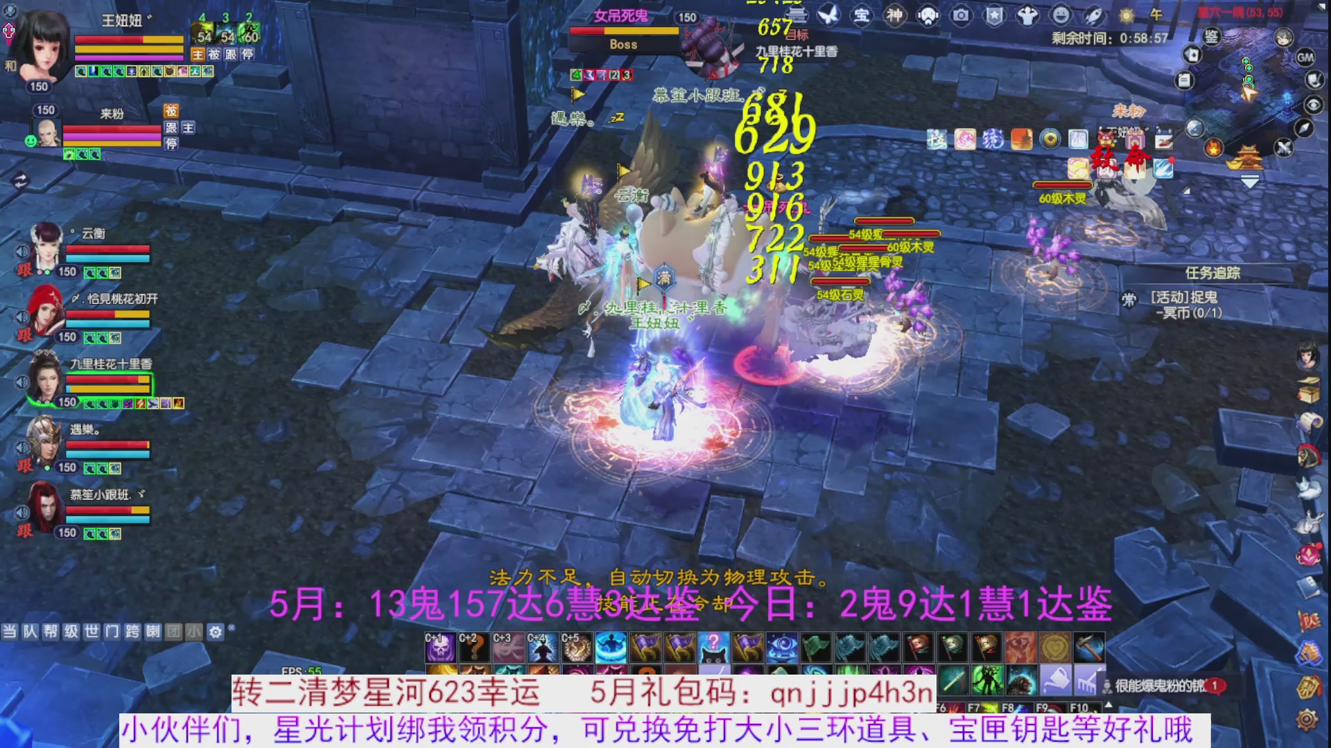 星光绑我 快来快来