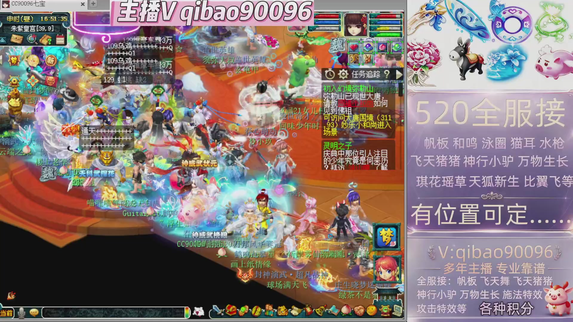 520双倍积分接单中~·有位子