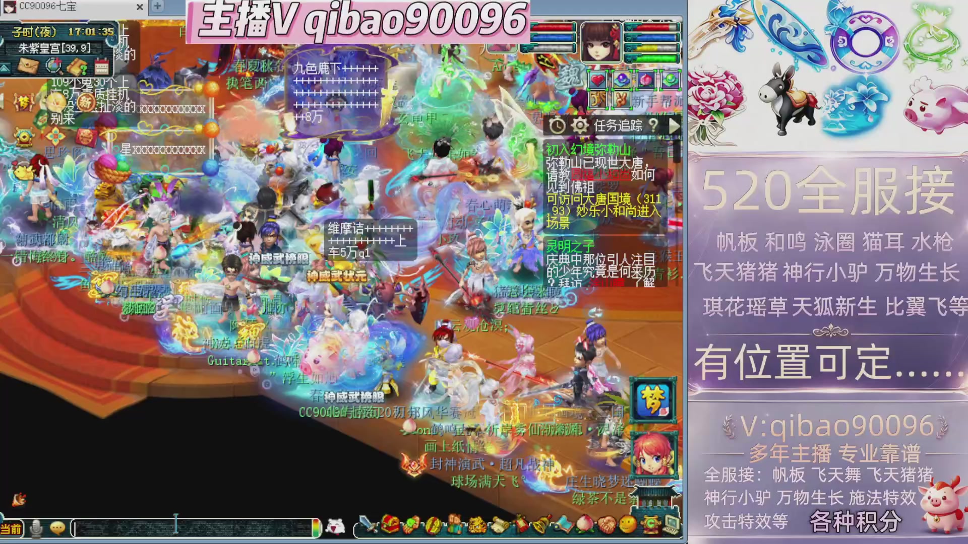 520双倍积分接单中~·有位子