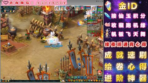 ●成就●积分●心得●进阶●金ID