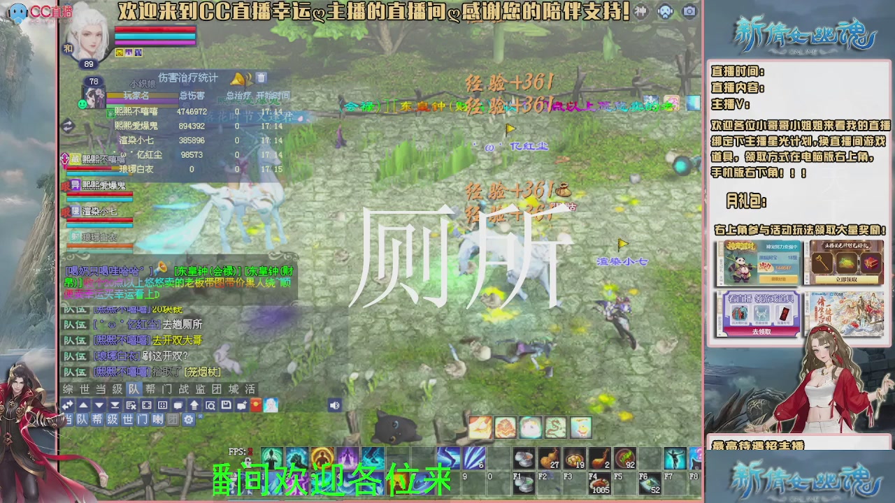 【幸运】ღ可可的直播间