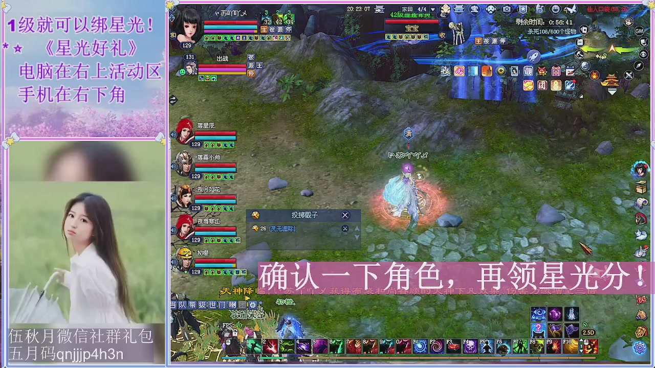 陌上花开君归否