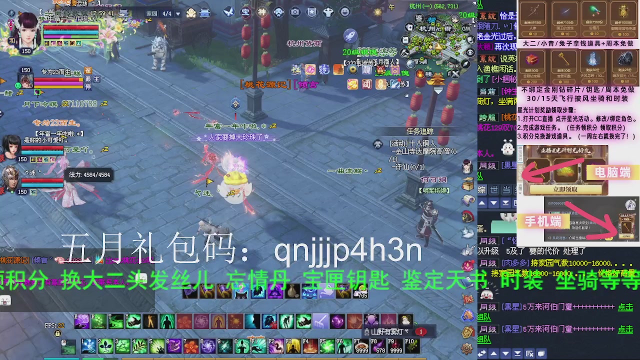 接沉渊，关宁