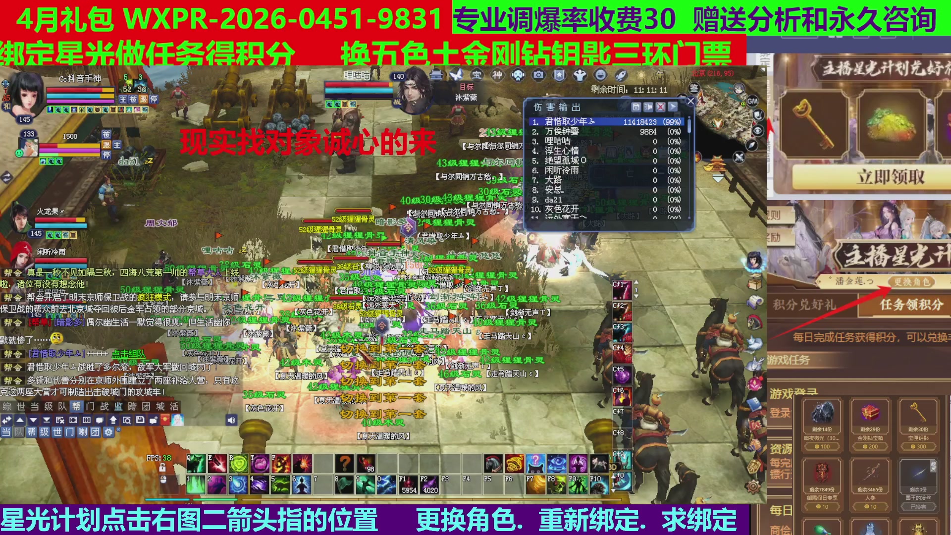 每天16小时地狱海画扇500幸运