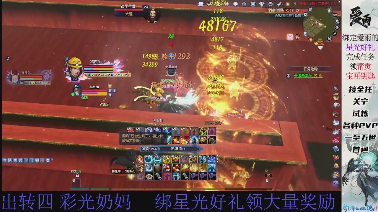 接托管 绑星光领积分