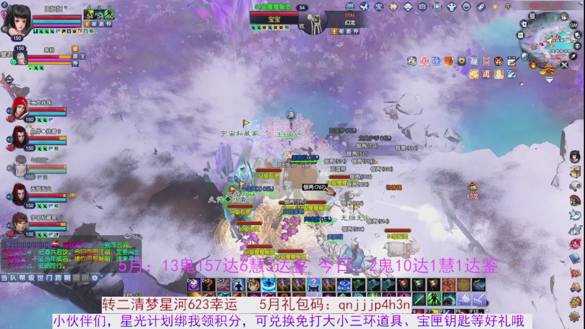 星光绑我 快来快来
