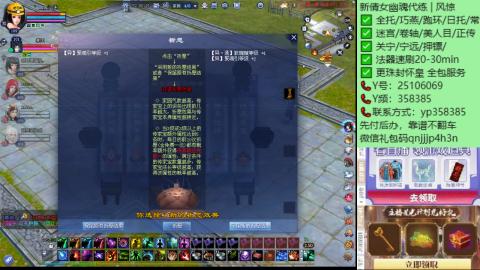 接托管-看直播/星光领积分兑好礼