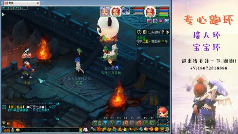 接跑玉 跑环  人环宝宝环