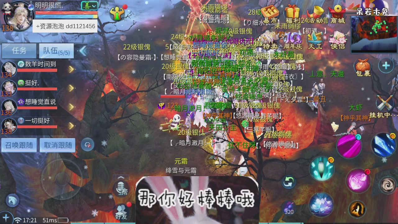 接托管