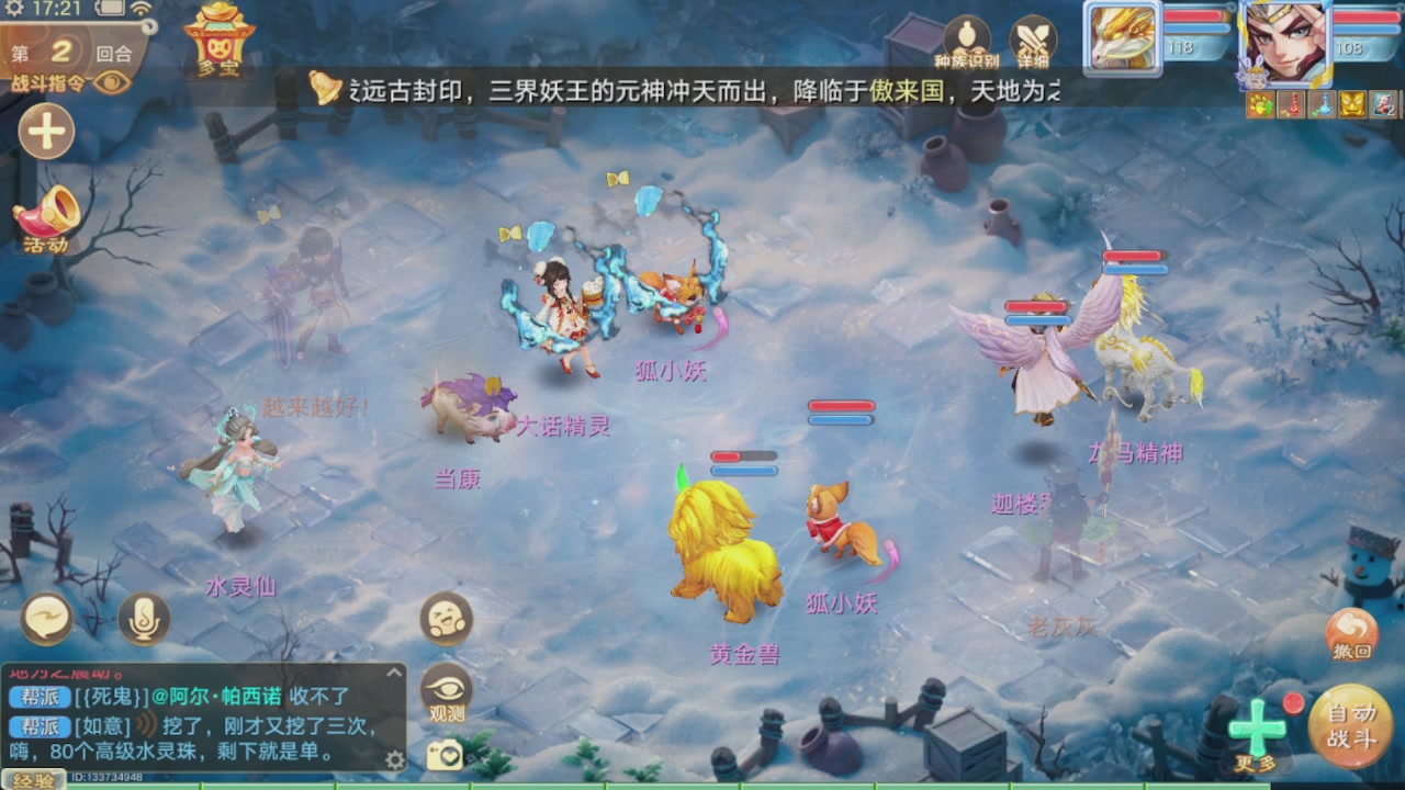 会当凌绝顶一览众山小
