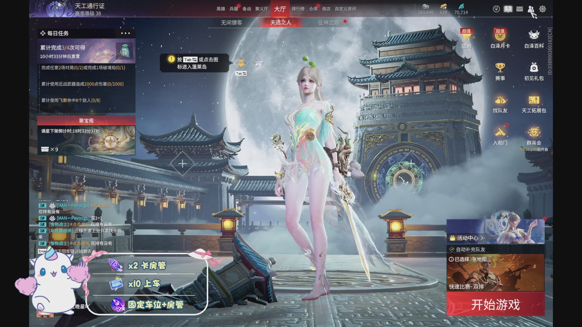 你好呀
