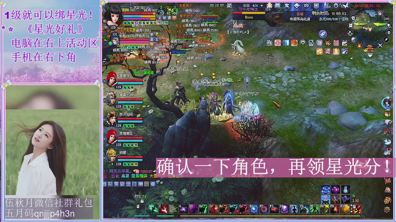 陌上花开君归否